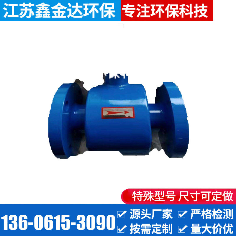 智能流量计一体式分体式流量计涡街流量计电磁管道污水流量计