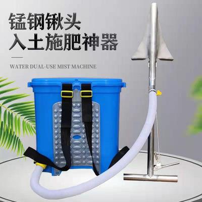 农用施肥追肥神器入土化肥机器下肥料机果树施肥枪铁锹式施肥器