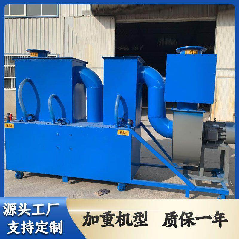 供应工业车间湿式水膜除尘器烟气玻璃钢脱硫废气处理设备
