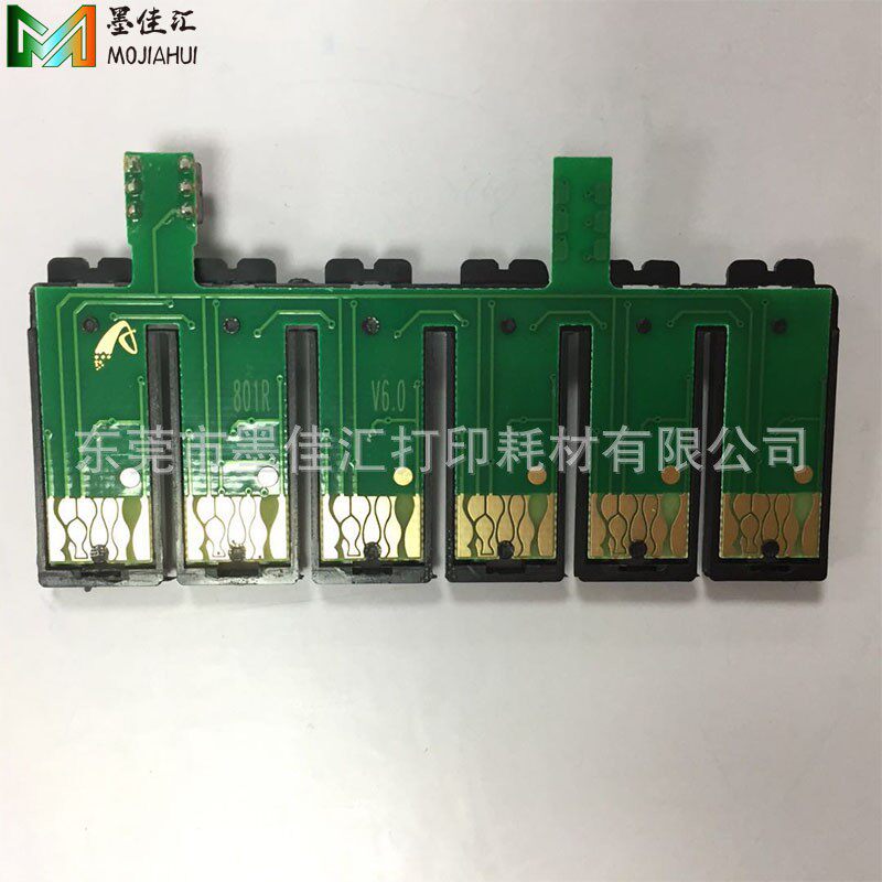 85N芯片兼容爱普打印机R330T601390连供芯片一键复位六色CHIP
