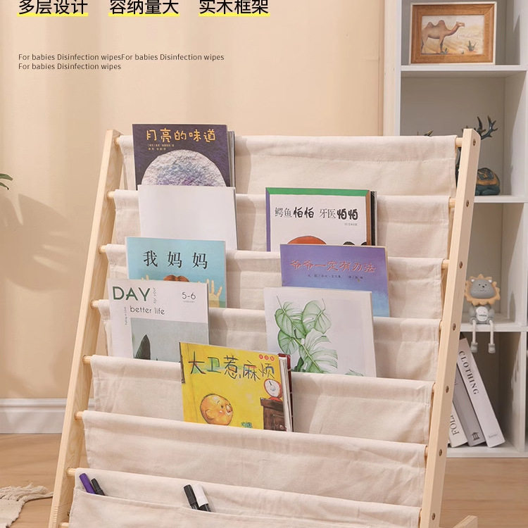 儿童书架子绘本架宝宝落地实木收纳架婴儿家用简易幼儿园阅读书架
