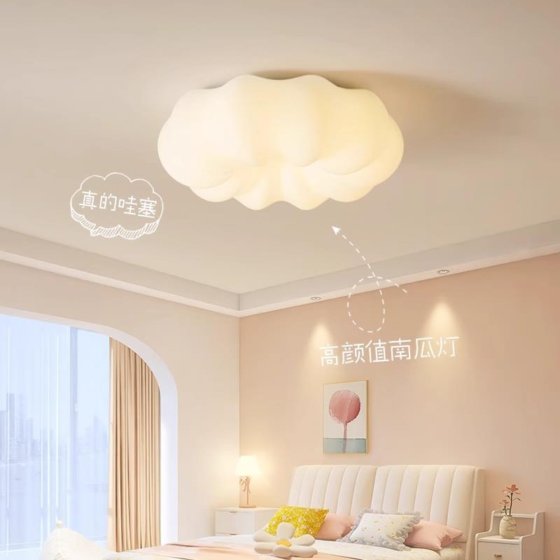 儿童房云朵灯北欧南瓜灯具奶油风卧室灯简约现代吸顶灯主卧房间灯