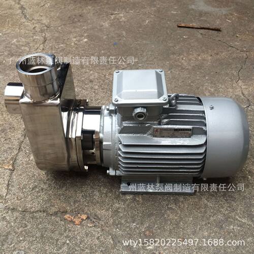 50GFX-22无堵塞大流量自吸泵304防腐污水无堵塞自吸泵