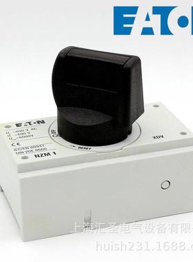 EATON伊顿直接旋转手柄开关手柄NZM1-XDV260125NZM1