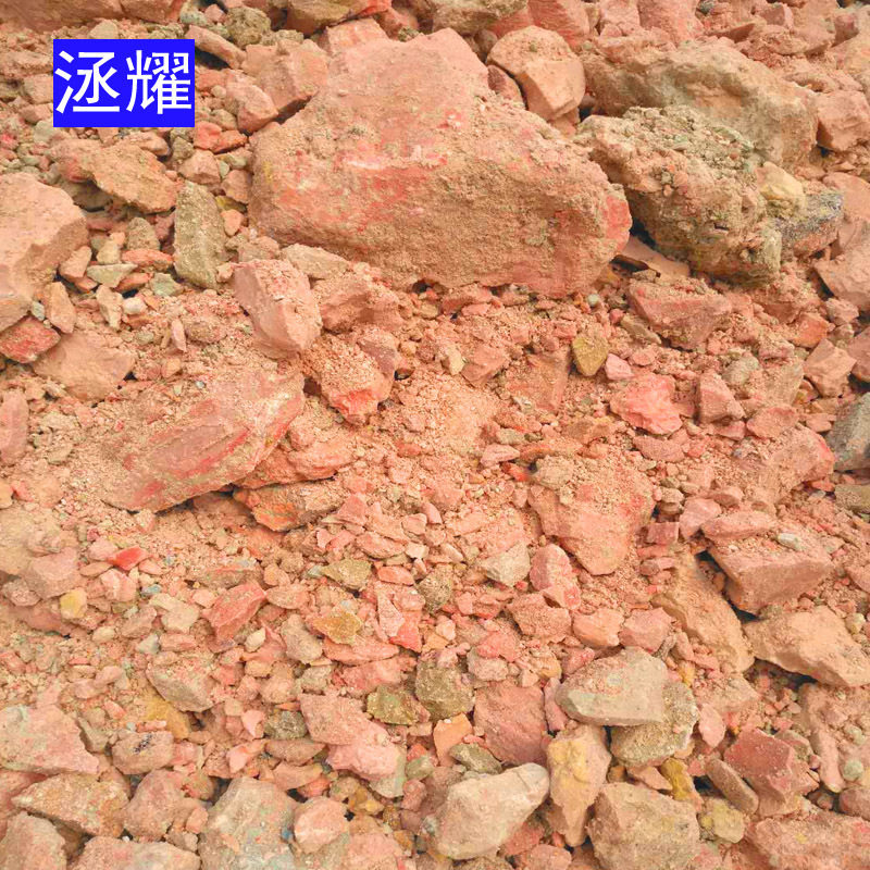 矿区粉红色膨润土原矿做地板砖底料面料用