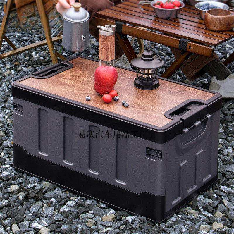 Yq汽车后备箱收纳箱户外可折叠野营整理收纳盒大容量防水储物车用