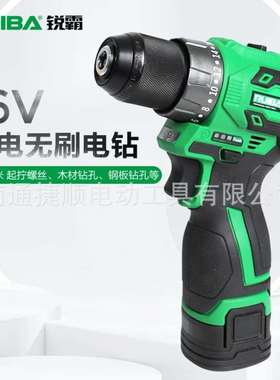 锐霸家装工装RB-DB16T/40牛16V小钢炮维修无级变速方便