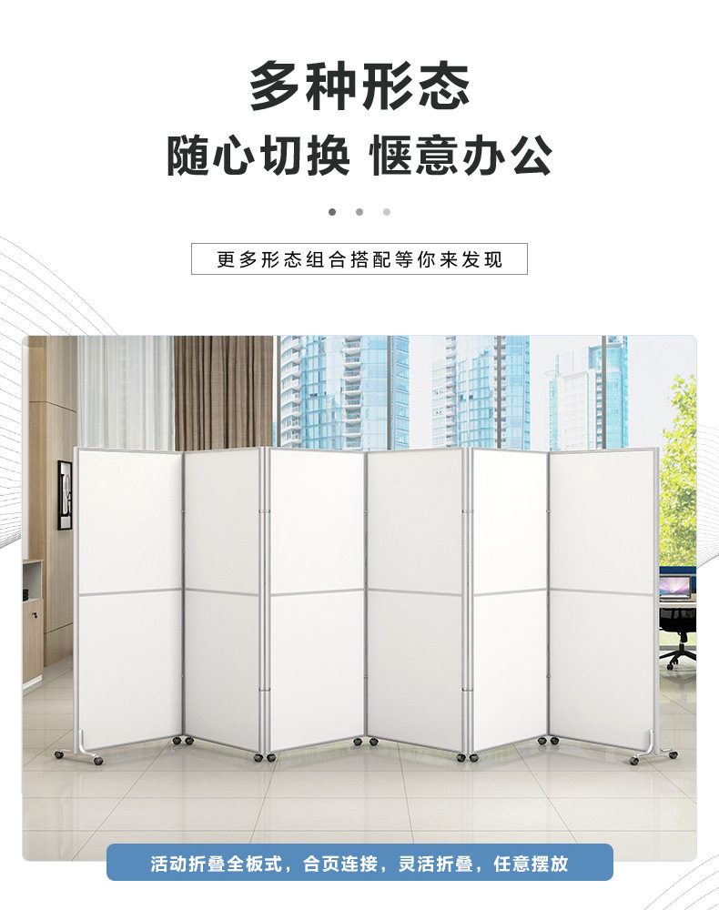 简约现代办公室屏风隔断折叠移动推拉隔断墙工厂车间简易活动隔断