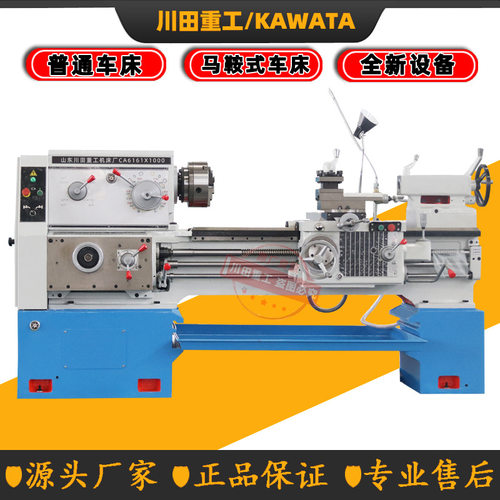 lathemachineCA6161X1000mm主轴孔径80普通车床CA6161卧式车床