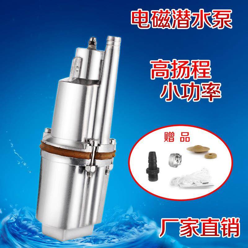 220V高扬程微型潜水泵家用高压洗车机洗车泵便携洗车器抽水电磁泵