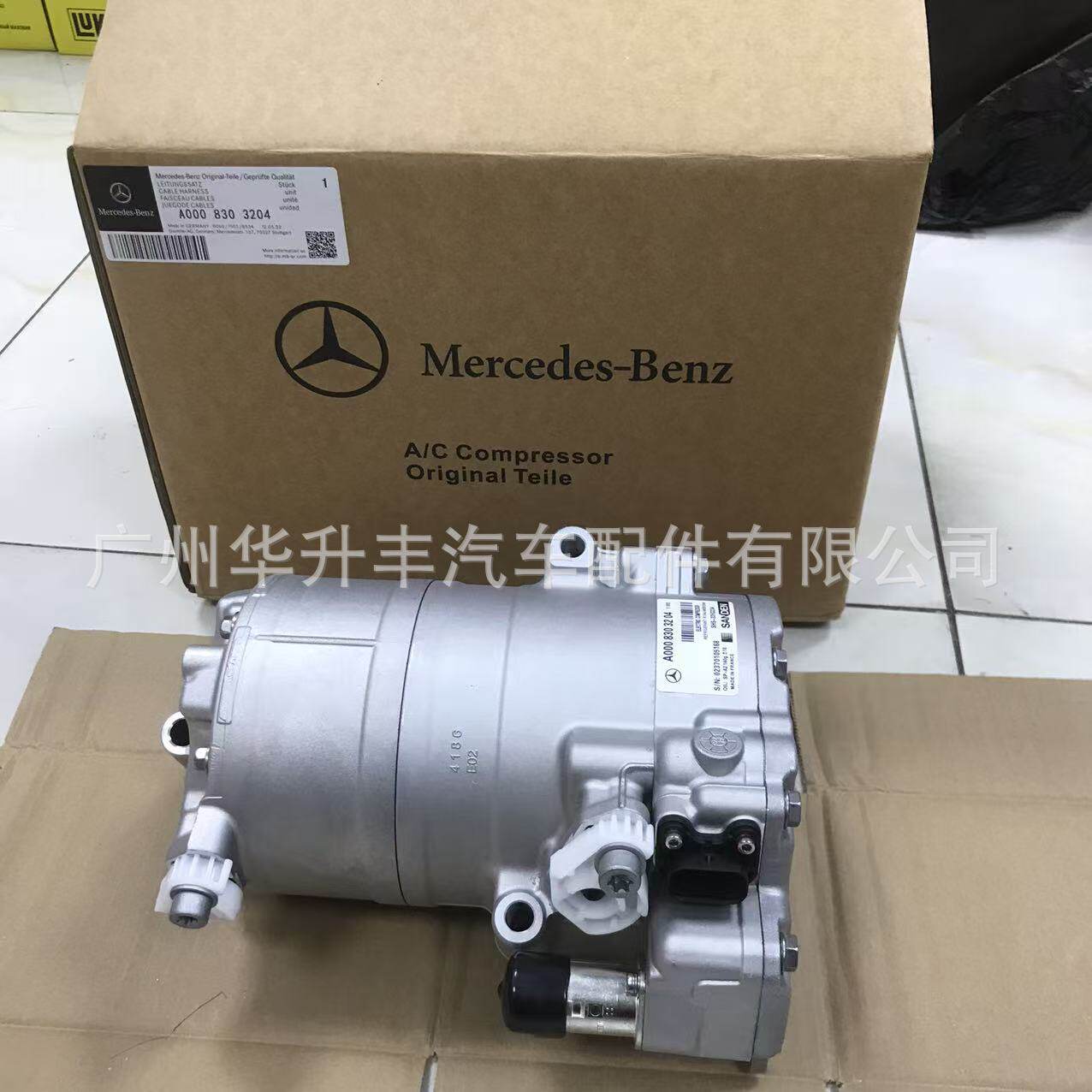 A0008303204冷气泵适用于奔驰213/293/W253/W222/Original