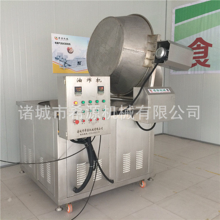 多功能油炸锅商用薯片鸡翅鸡排油炸锅大型电加热油炸设备