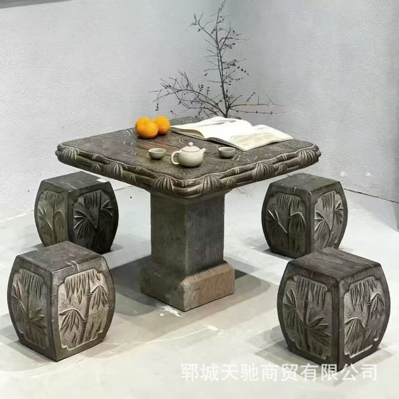 庭院花园青石仿古象棋石桌石凳