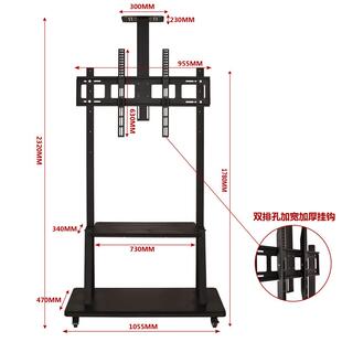 适用42-100寸电视支架移动架教学触摸一体机立式显示屏落地推车
