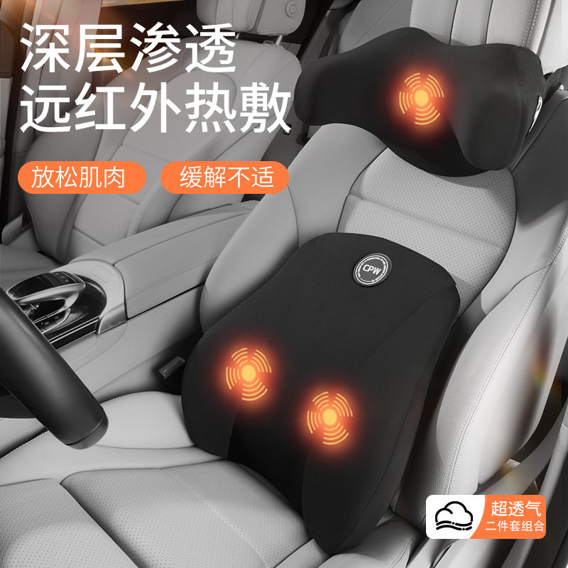 U型记忆棉加热按摩护颈枕不歪脖