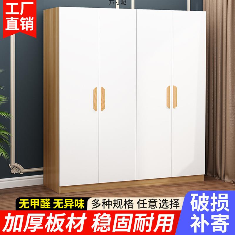 衣柜家用卧室现代简约出租房用经济小户型实木质简易收纳储物柜子