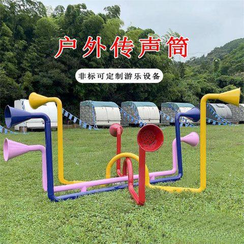 户外传声筒幼儿园小区公园景区室外墙面打击乐器游乐设施