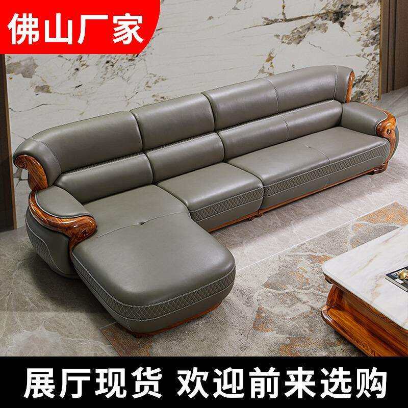 乌金木真皮沙发新中式家用简约实木高端别墅客厅皮艺贵妃转角组合