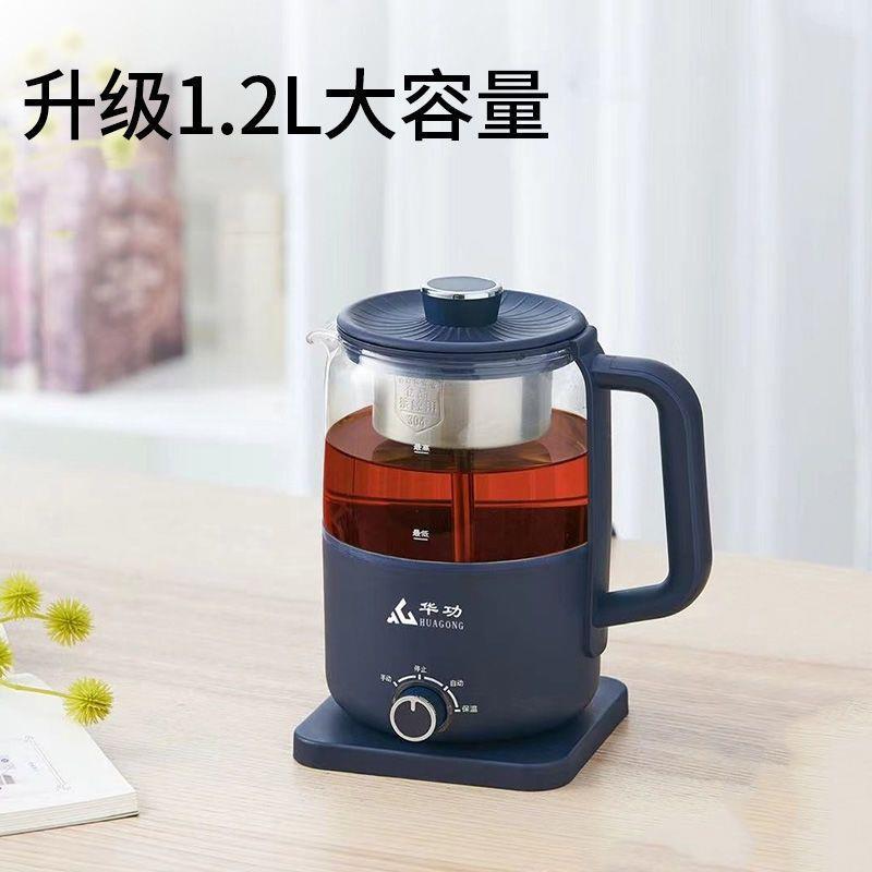 全自动蒸汽煮茶壶黑茶煮茶器多功能电水壶分体茶壶旋钮保温养生壶