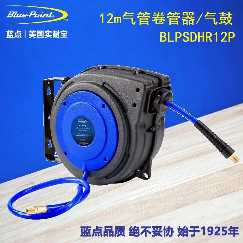 蓝点自动伸缩气管卷管器卷轴三芯绕线盘气鼓电鼓PU气动收缩鼓组合