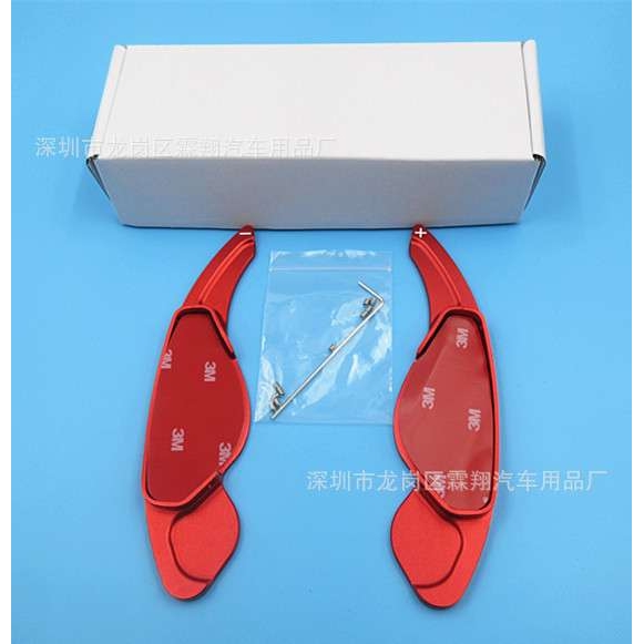 发现神行 揽胜 极光/XFL XJ 换挡拨片 全车系通用加长款