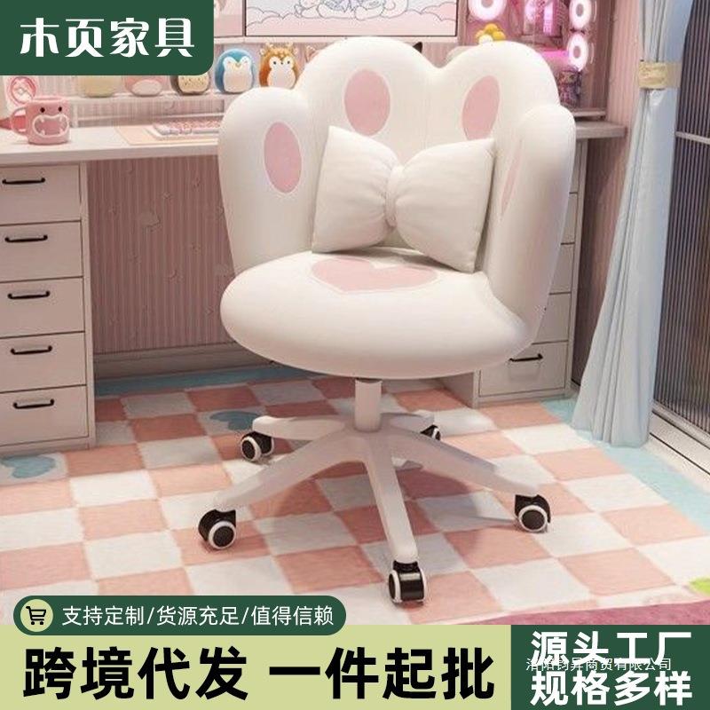 化妆椅家用可爱电脑椅卧室宿舍舒适旋转升降靠背椅蝴蝶抱枕学习椅