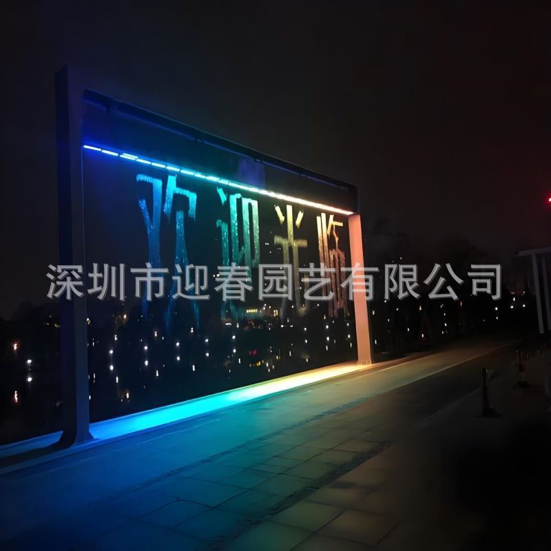 数字水幕电影广场喷泉设备户外网红水帘屏风设计高端智能数控景观