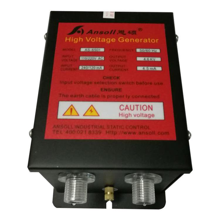 恩硕ansoll高压发生器AS-6503静电离子风棒变压器除静电设备