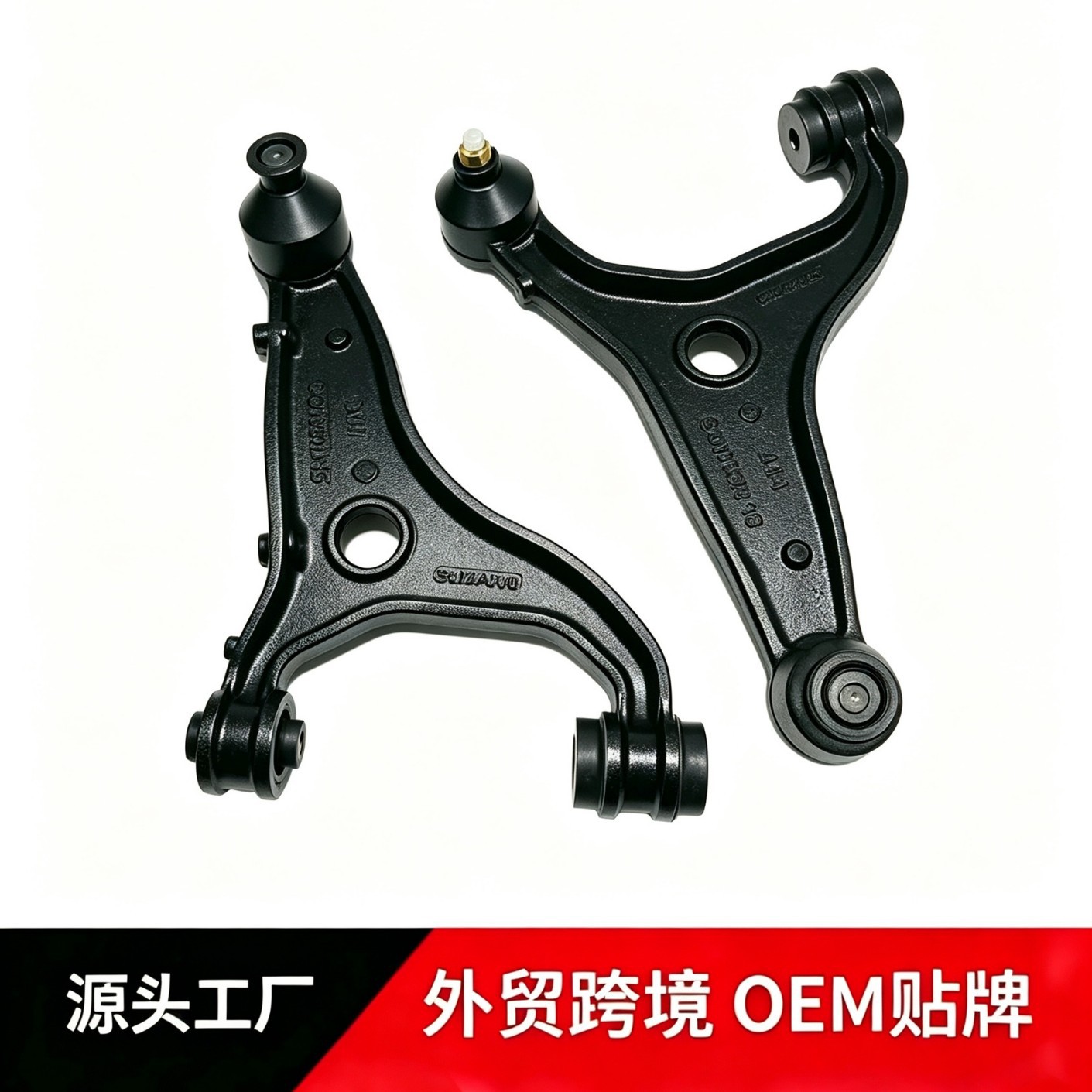 长安悦翔V5V7 逸动 前下支臂 摆臂 前轮悬挂臀托架 三角臂总成