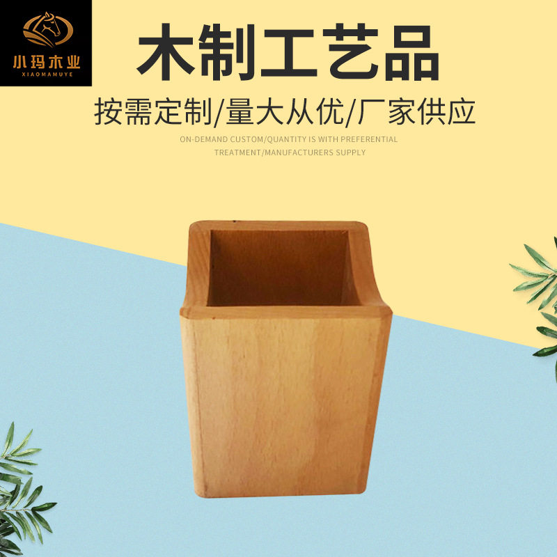 办公桌笔筒小木盒方形梅兰竹菊木质雕刻笔筒桌面收纳竹木笔筒