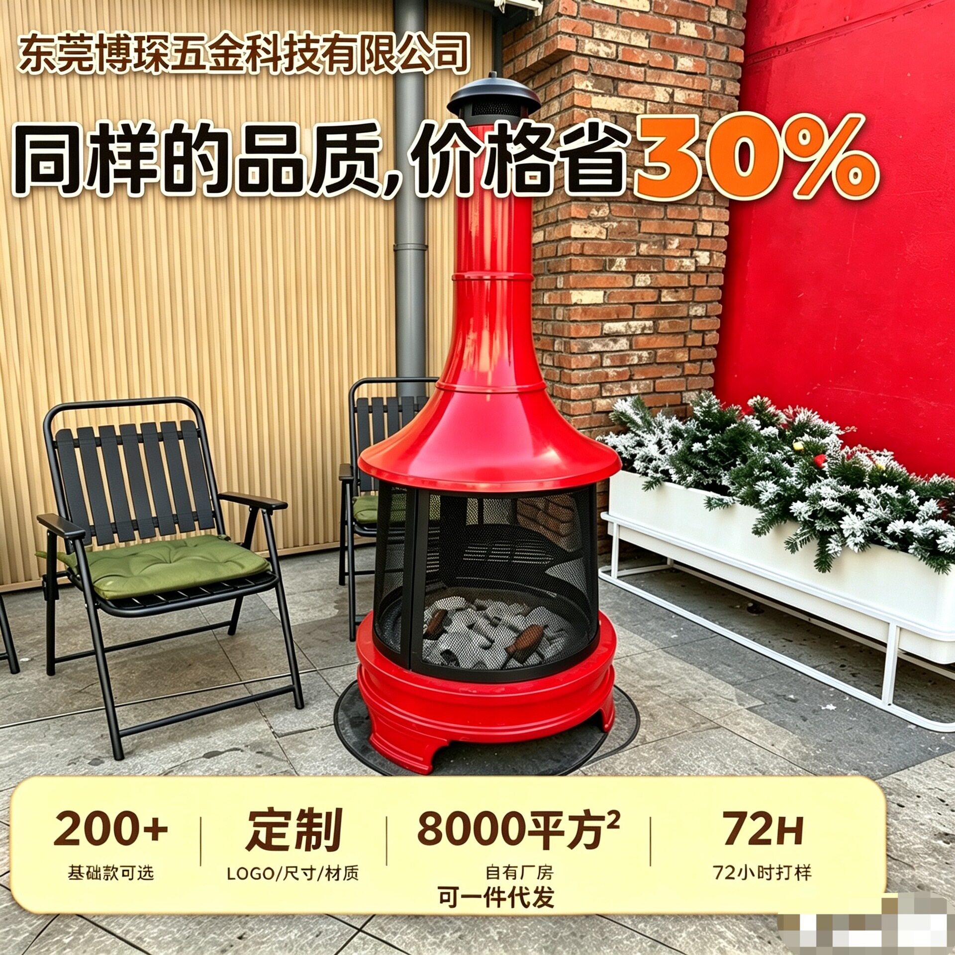 户外工匠取暖篝火烤火炉庭院家用复古烧烤架花园家庭木柴木炭民宿