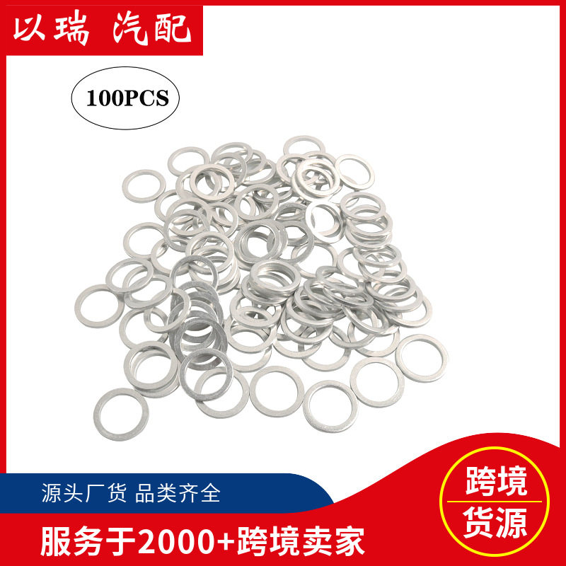跨境热销 100只装-放油螺丝垫圈 放油螺塞垫片 适用丰田904301800