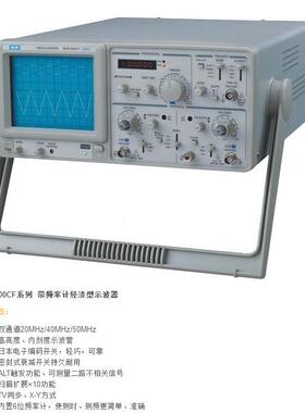 麦威双通道示波器MOS-620CF/640CF/650CFDC-20/40/50MHZ带频率计