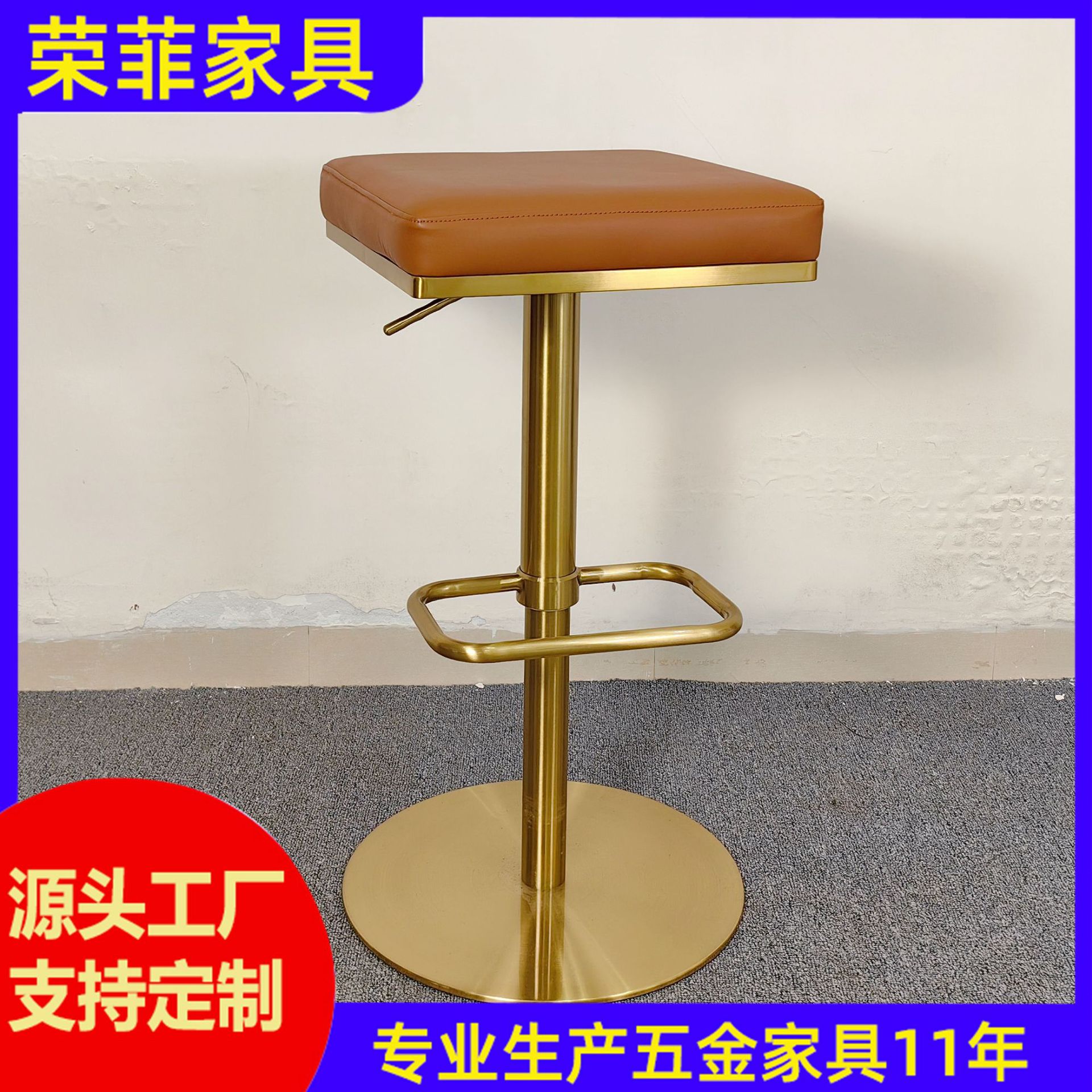 北欧轻奢升降吧台椅家用高脚凳