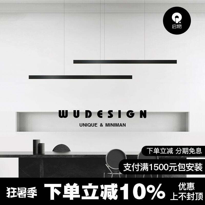 意式极简餐厅吊灯全铜餐桌吧台办公室简约轻奢一字长条设计师灯具