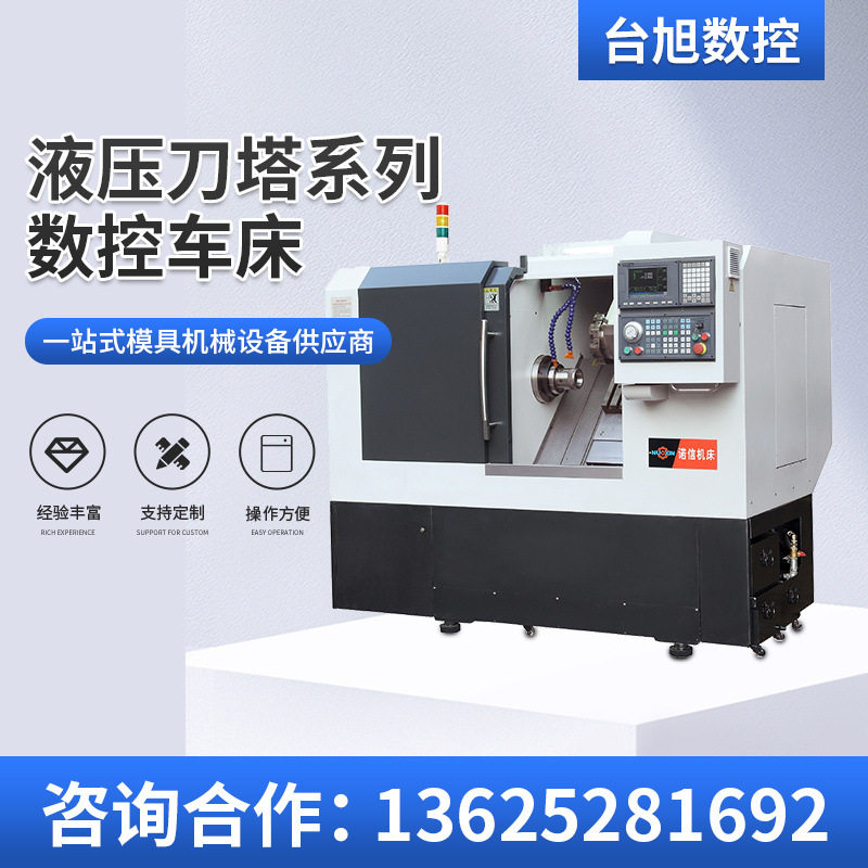 供应中山诺信斜导轨液压刀塔系列车铣复合数控车床NXX-36B/可定