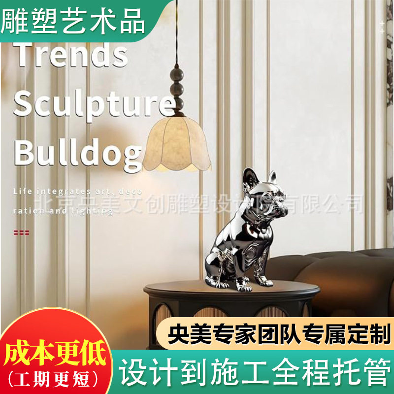 现代简约电镀法斗犬摆件创意动物雕塑酒店大堂家居软装陈列品