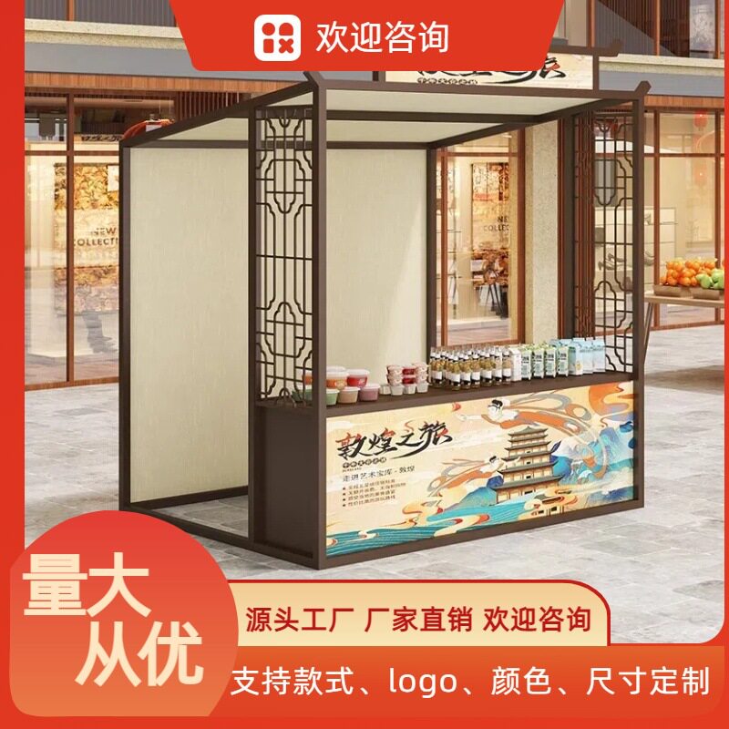 户外小吃移动摆摊架市集网红摊位展示架商场活动促销架美食街置物