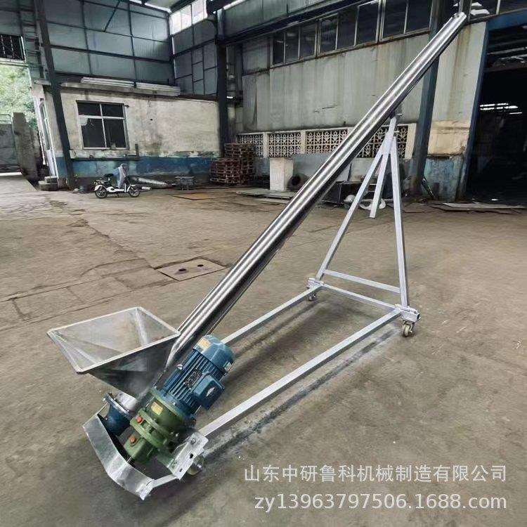 带轮子螺旋输送机不锈钢管式提升机沙子水泥粉配套搅拌机上料机