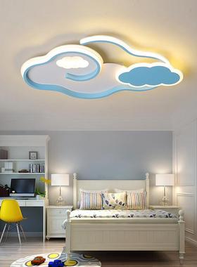 卡通灯具可爱幼儿园云朵卧室创意个性儿童房灯男孩女孩led吸顶灯