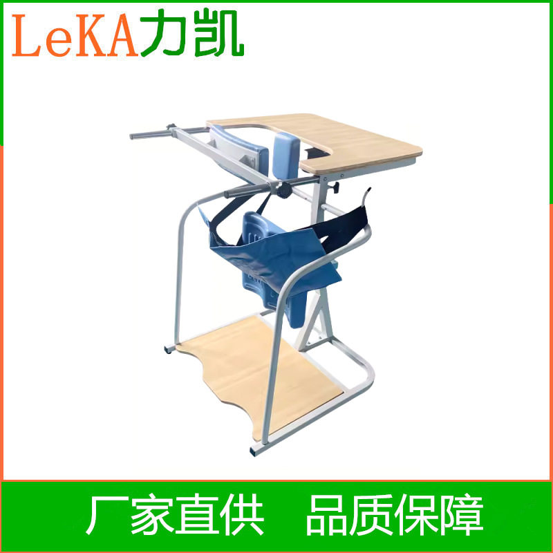 力凯厂家下肢站立训练器