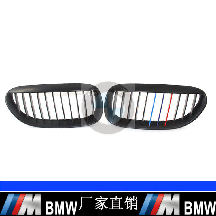 适用于05-10年宝马E63中网前保险杠哑黑M版中网格栅51137008915