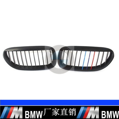 适用于05-10年宝马E63中网前保险杠哑黑M版中网格栅51137008915