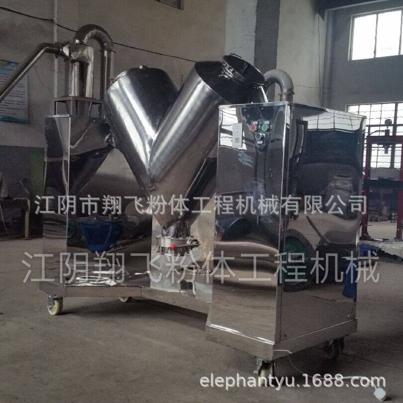 混合机厂家制造烘焙物料V型混合机接触物料不锈钢混合机