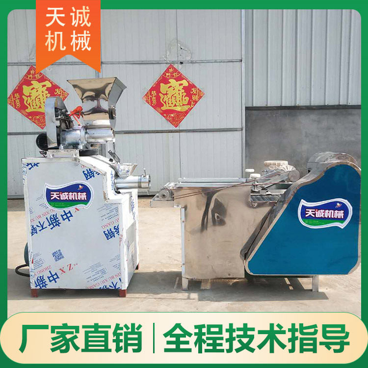 现货供应全自动辣条机 出机自熟牛筋面机凉拌小吃