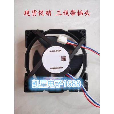适用于进口HH0004962A立日冰箱风扇HH0004140A制冷冰柜风扇