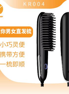 小鹿便携直发梳家用直发器卷直两用定型直发器懒人电热梳护发梳
