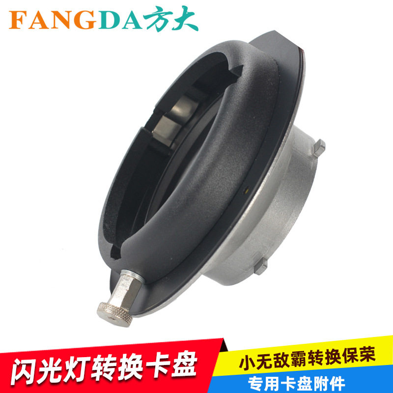 奥宝转换卡盘小霸转保荣
