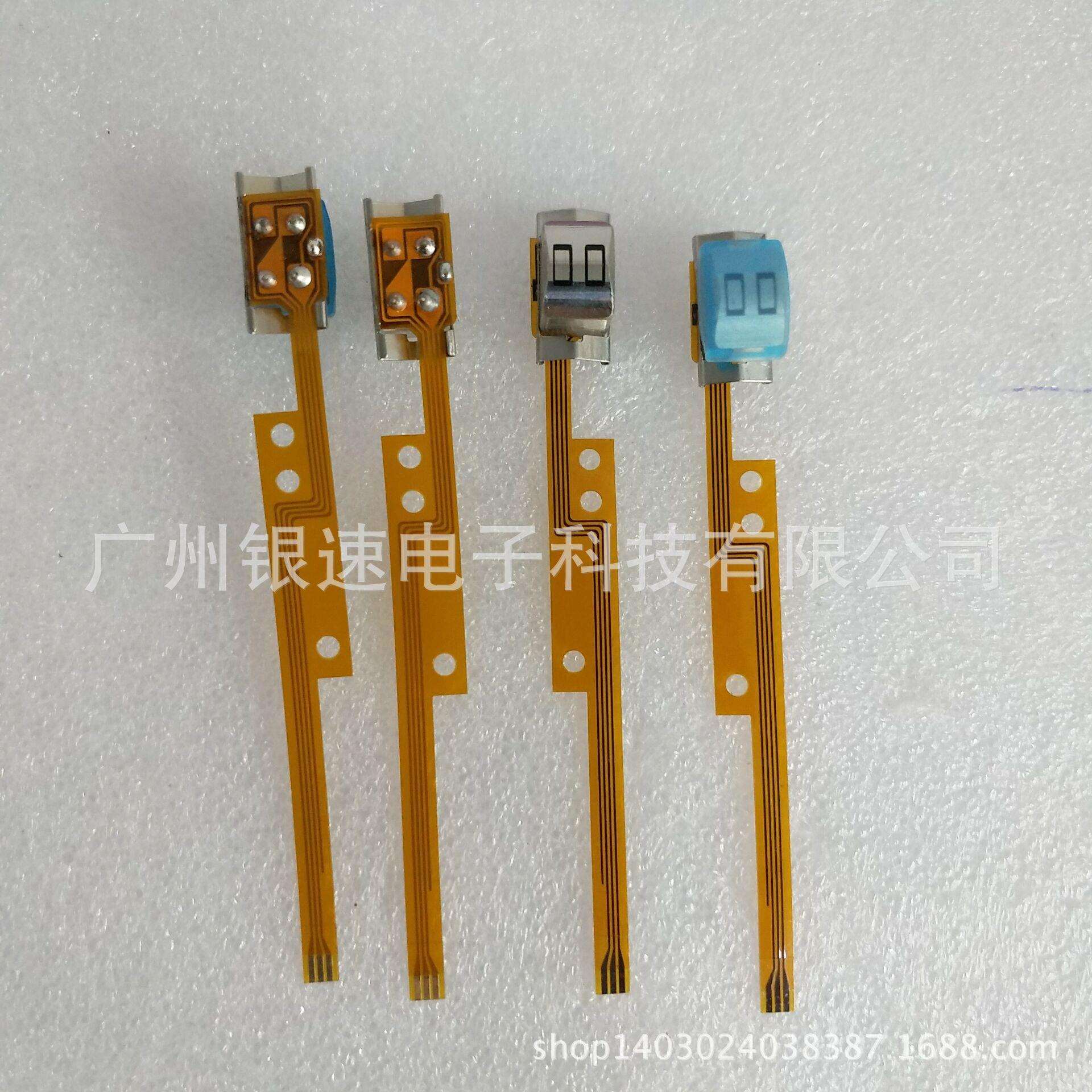 atm磁头atm预读磁头1道磁头NCR3Q8磁头998-0235654