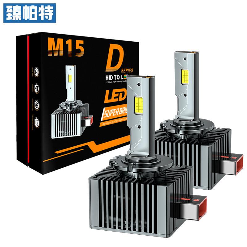 爆款D系列d1sled超亮汽车大灯D3SD2SD4S带解码一体LED大灯